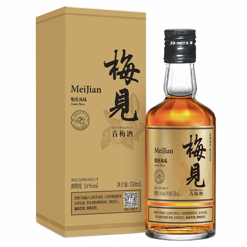 梅见青梅酒烟熏风味14度果酒梅子酒150ml