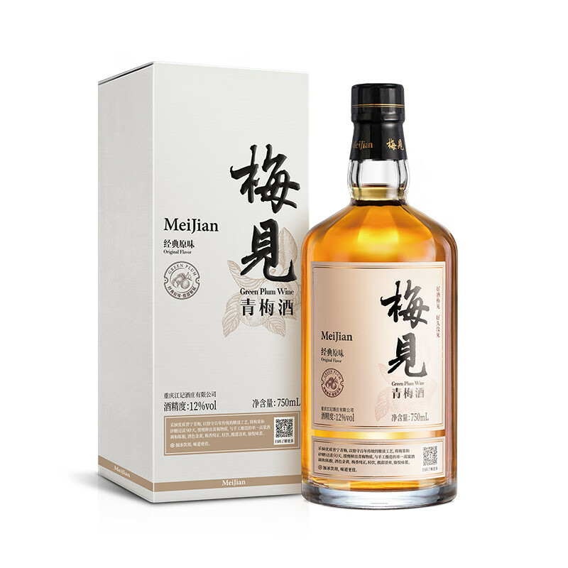 梅见青梅酒12度果酒梅子酒750ml