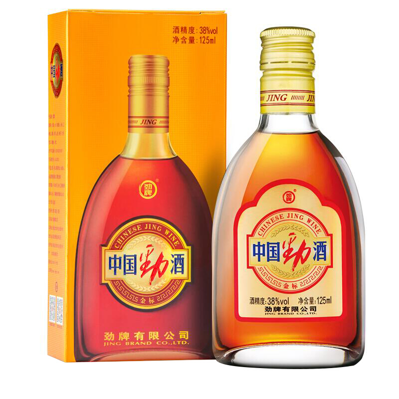 劲牌劲酒中国劲酒金标38度125ml（升级版）单瓶装