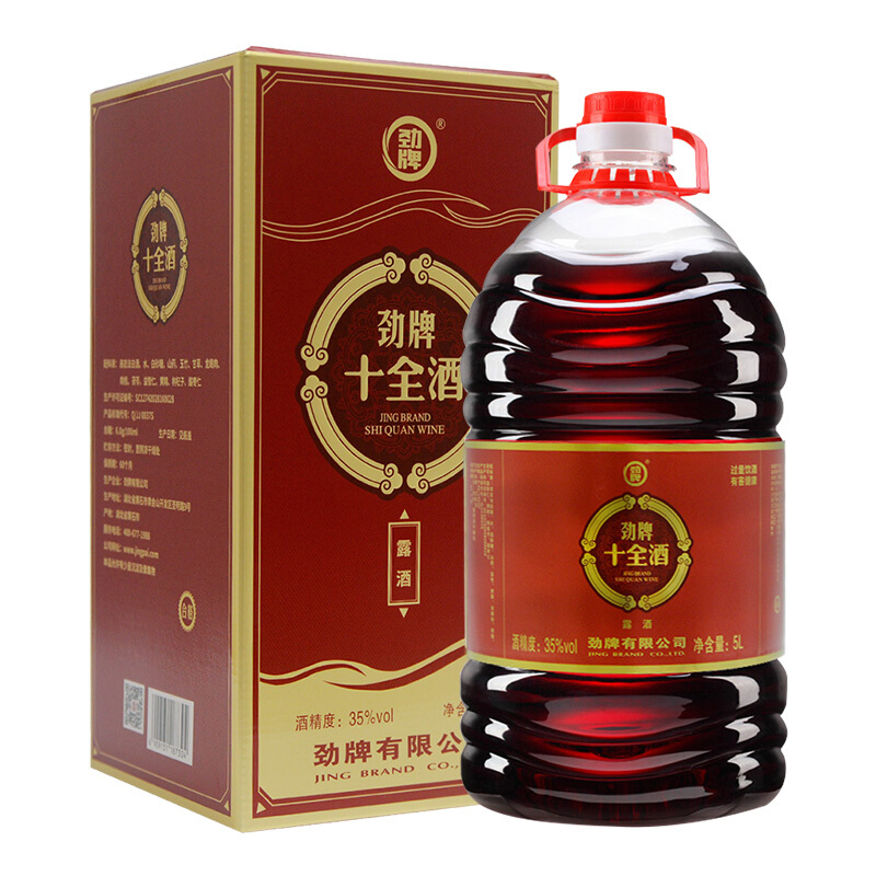 劲牌中国劲酒十全酒35度5L大桶礼盒装