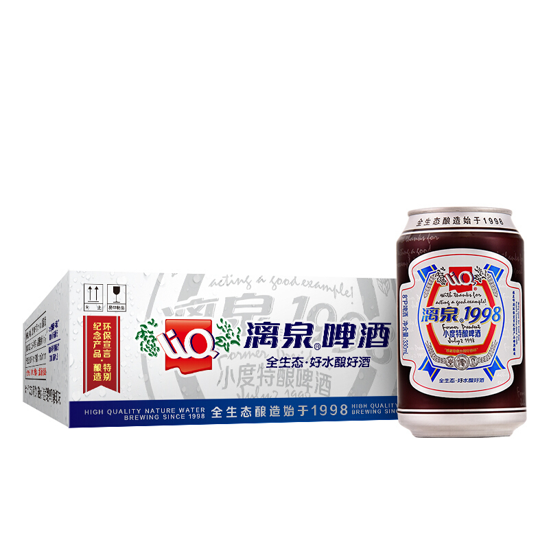 燕京漓泉啤酒8度小度特酿330ml*24听装一箱单罐