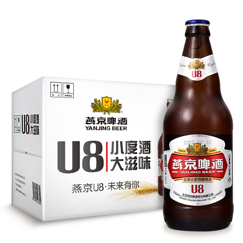 燕京啤酒小度酒U8啤酒8度500ml*12瓶装一箱单瓶