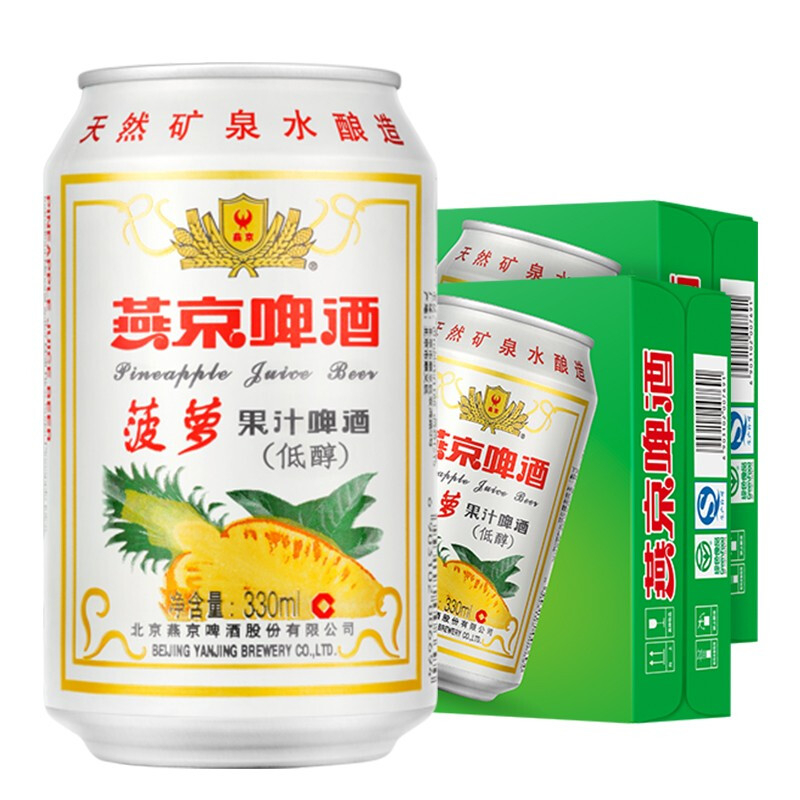 燕京菠萝果汁味啤酒9度330ml*24装一箱单罐