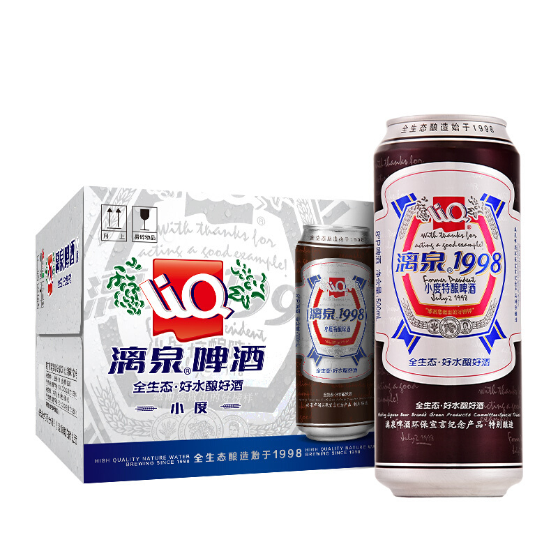 燕京漓泉啤酒8度小度特酿500ml*12听装一箱单罐