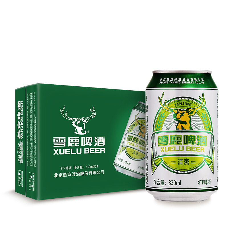 燕京雪鹿啤酒8度清爽330ml*24听装一箱单罐