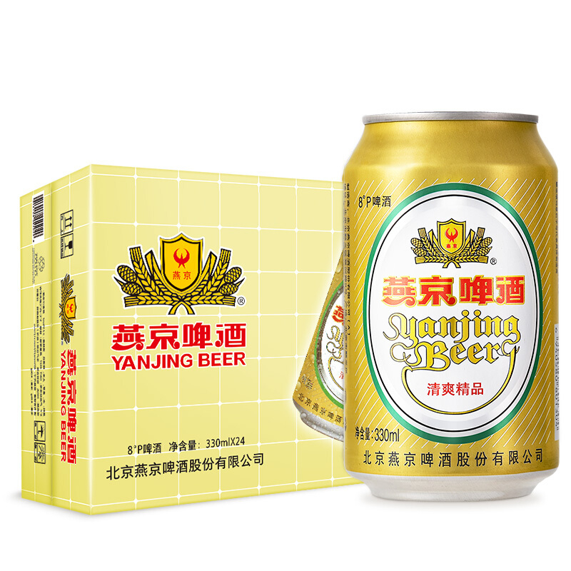 燕京清爽精品啤酒330ml*24罐一箱单听