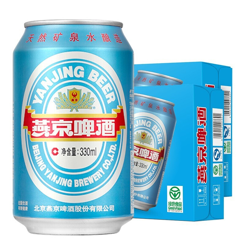 燕京清爽蓝听啤酒11度330ml*24罐一箱单听