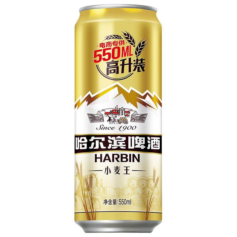 哈尔滨（Harbin）小麦王啤酒550ml*20听一箱单罐