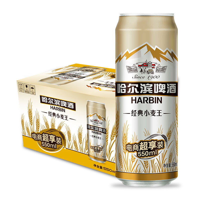 哈尔滨（Harbin）经典小麦王啤酒550ml*20听一箱单罐