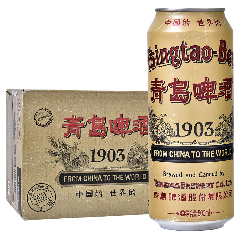 青島啤酒1903復(fù)古罐500ml*12聽