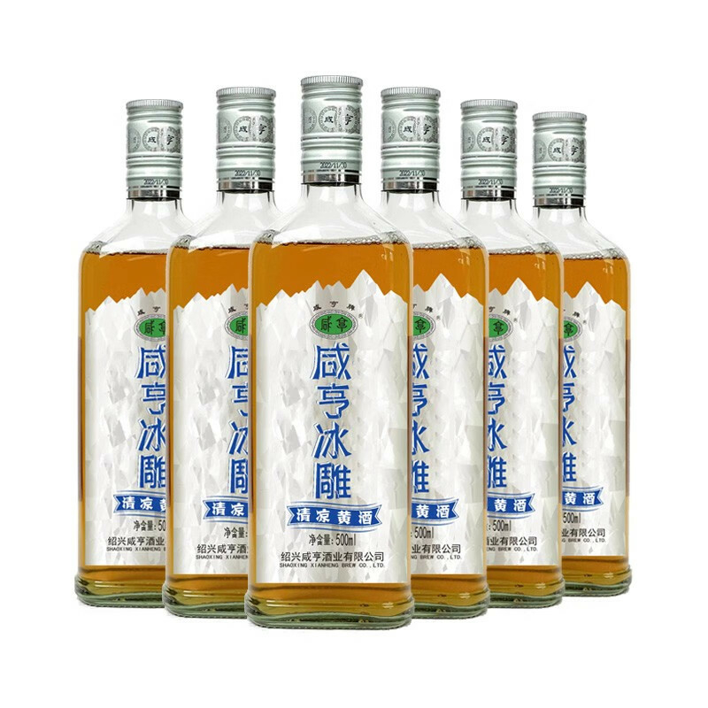 咸亨绍兴黄酒坛装 糯米黄酒 冰雕清凉黄酒500ml*6瓶