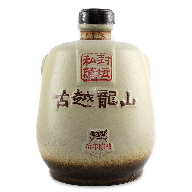 古越龙山2009封坛私藏木盒十年陈酿半干型绍兴黄酒2500ml坛装