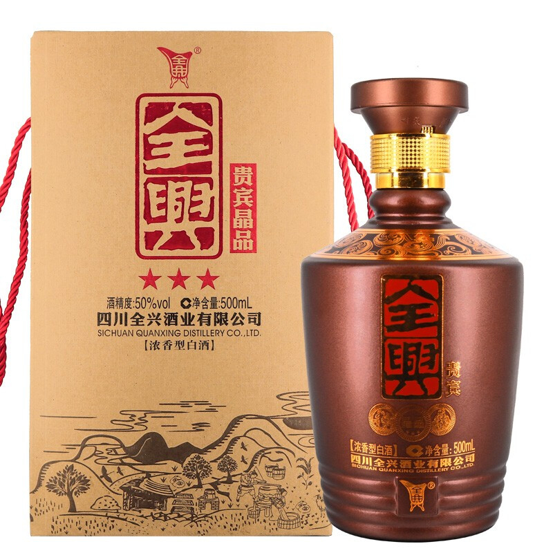 四川全興酒業(yè)三星貴賓精品50度濃香型500ml單瓶裝