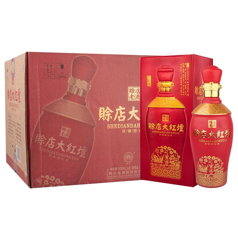 河南省賒店老酒大紅檀52度濃香型500ml單瓶裝