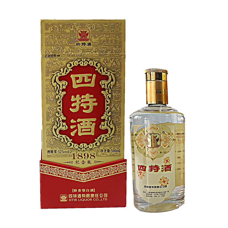 江西省四特酒1898紀(jì)念版52度特香型白酒500ml單瓶裝