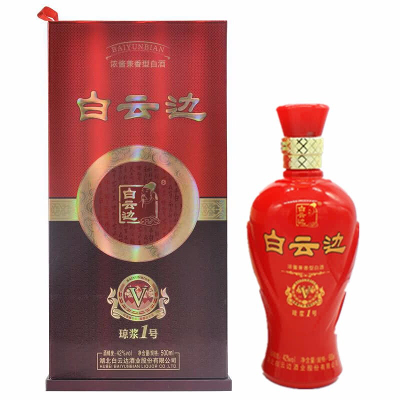 湖北白云邊酒業(yè)瓊漿1號(hào)42度濃醬兼香型500ml單瓶裝