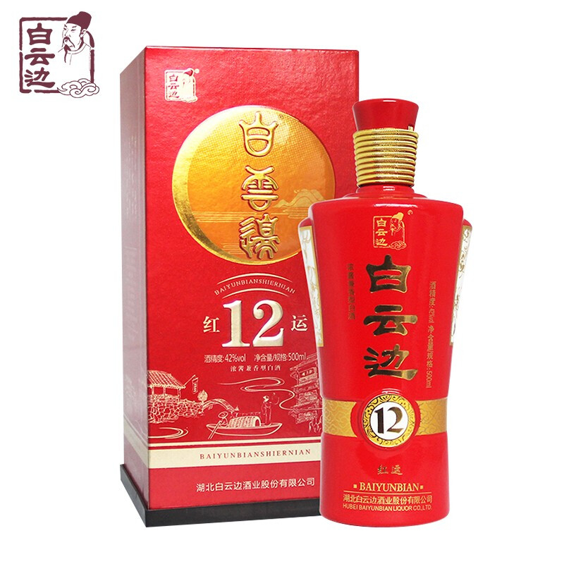 湖北白云邊酒業(yè)紅運(yùn)12年42度濃醬兼香型500ml單瓶裝