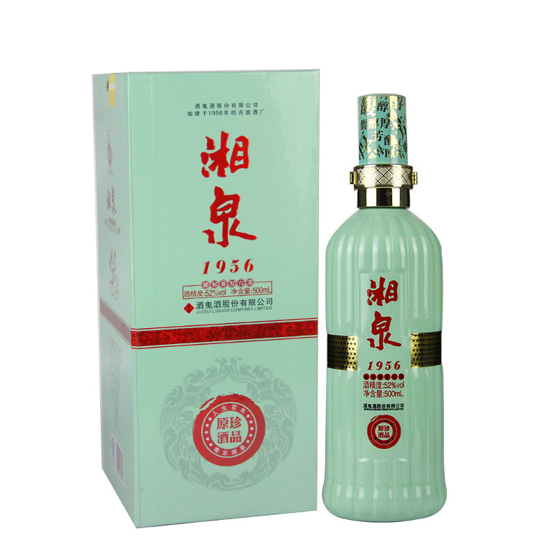 湖南酒鬼酒2012年份老酒湘泉1956珍品原酒（绿盒）52°度馥郁香型500ml单瓶装