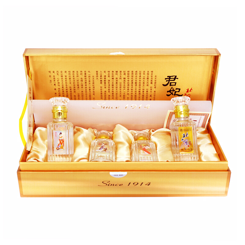 北大仓君妃袖珍版50度酱香型50ml*4套装