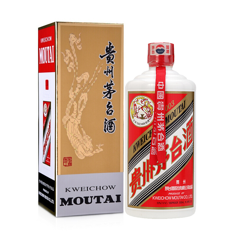 2003年53度飞天茅台酱香型500ml单瓶装