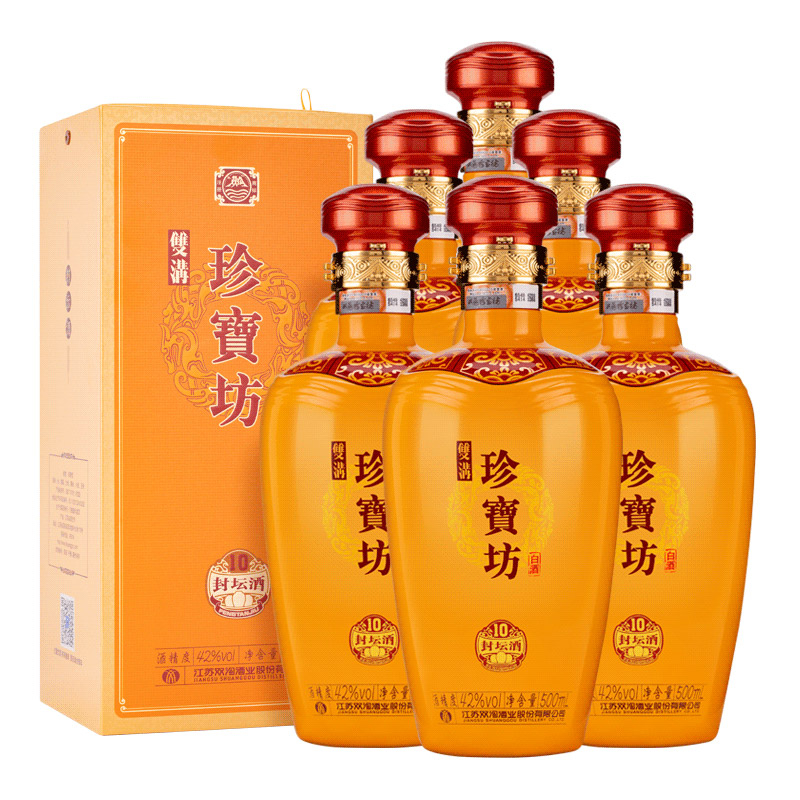 雙溝珍寶坊封壇酒10 42度濃香型500ml