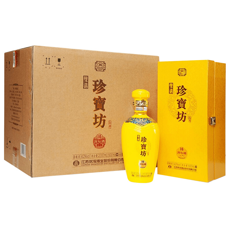 雙溝珍寶坊封壇酒16 42度濃香型500ml