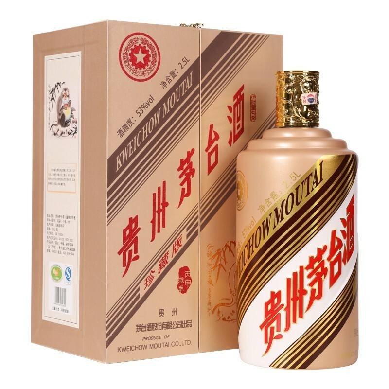 貴州茅臺(tái)酒 53度茅臺(tái)生肖紀(jì)念酒 醬香型白酒 茅臺(tái)生肖猴年 25L 5斤