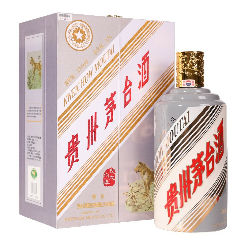 贵州茅台酒 53度茅台生肖纪念酒 酱香型白酒 茅台生肖狗年 25L 5斤