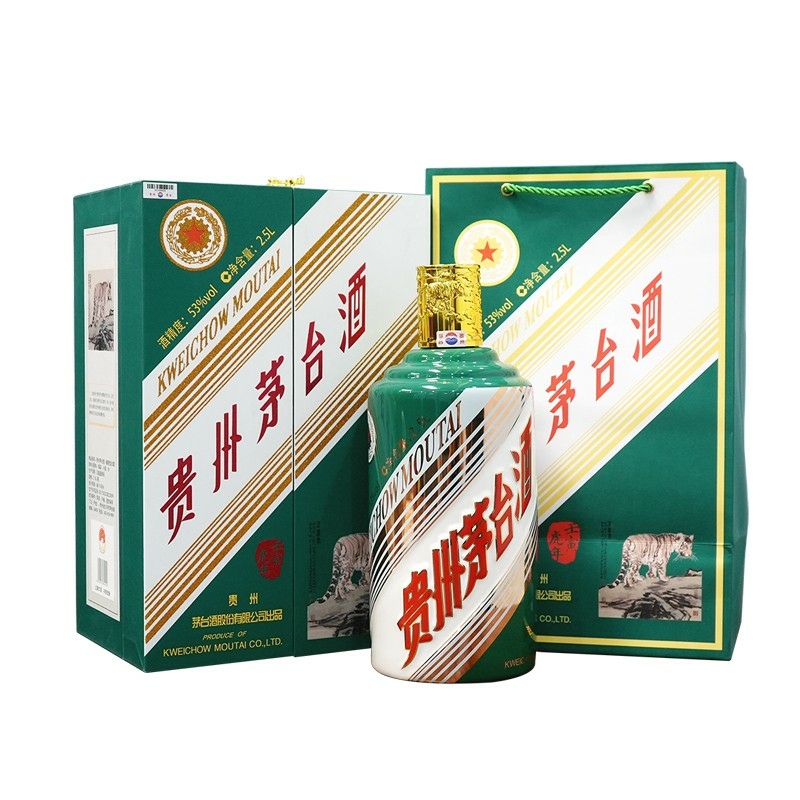 貴州茅臺(tái)酒 53度茅臺(tái)生肖紀(jì)念酒 醬香型白酒 茅臺(tái)生肖虎年 25L 5斤