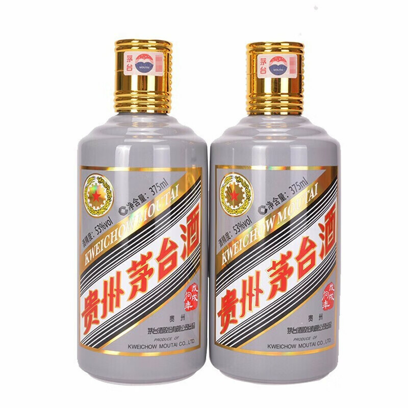 贵州茅台酒 53度生肖纪念 酱香型白酒 戊戌狗年 375ml*2瓶*4盒 整箱装