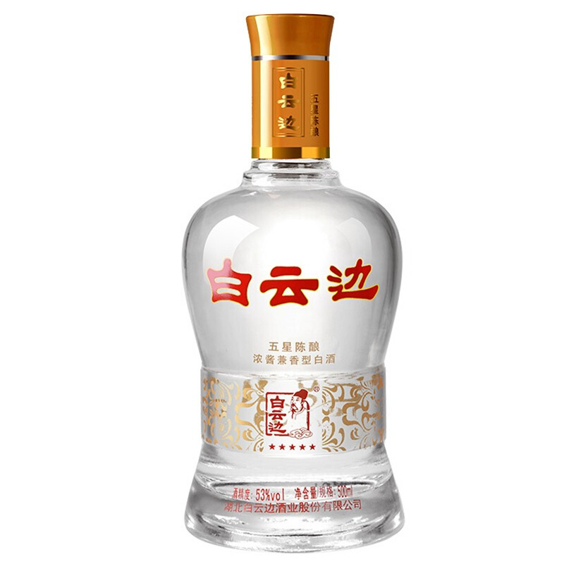 白云边 5星 53度白酒 500ml*2礼盒装