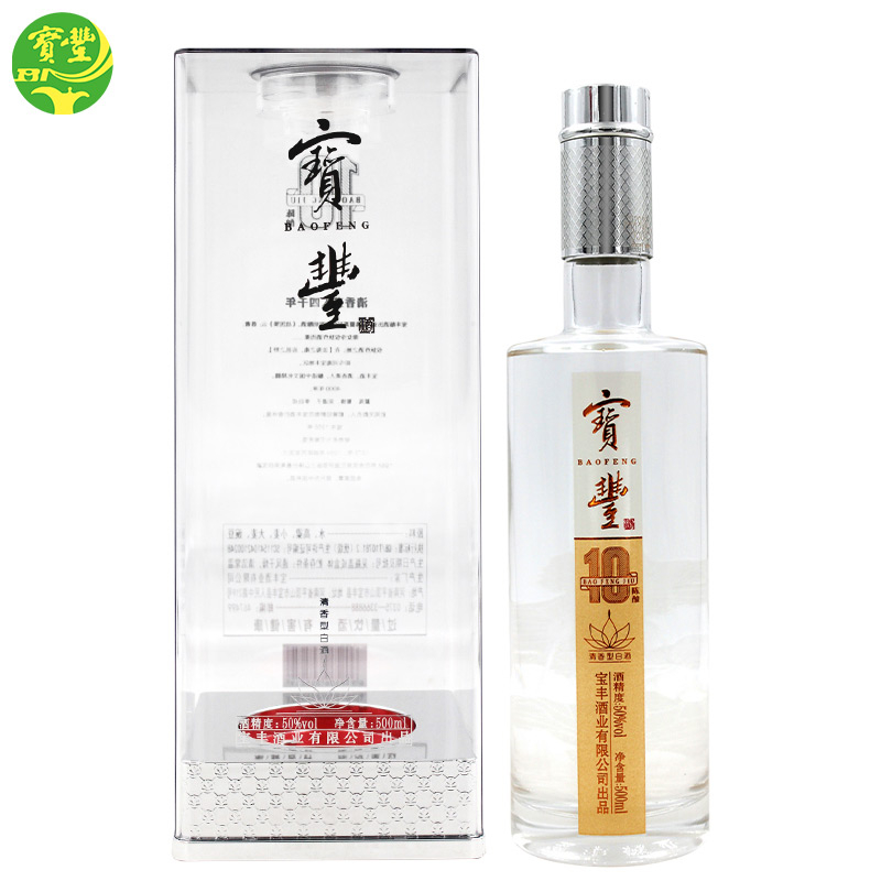 宝丰陈酿10 50度清香型白酒500ml