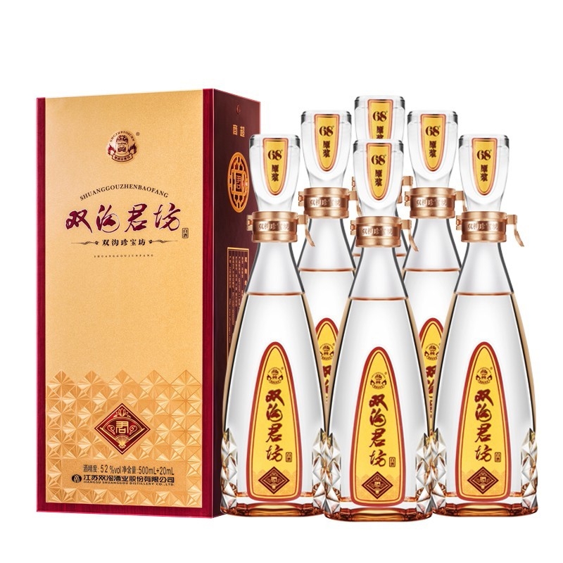 2022年 双沟 君坊 52度白酒 500ml*6整箱装