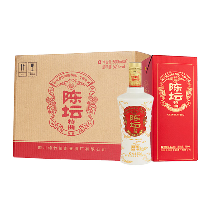 劍南春陳壇特曲52度濃香型白酒500ml