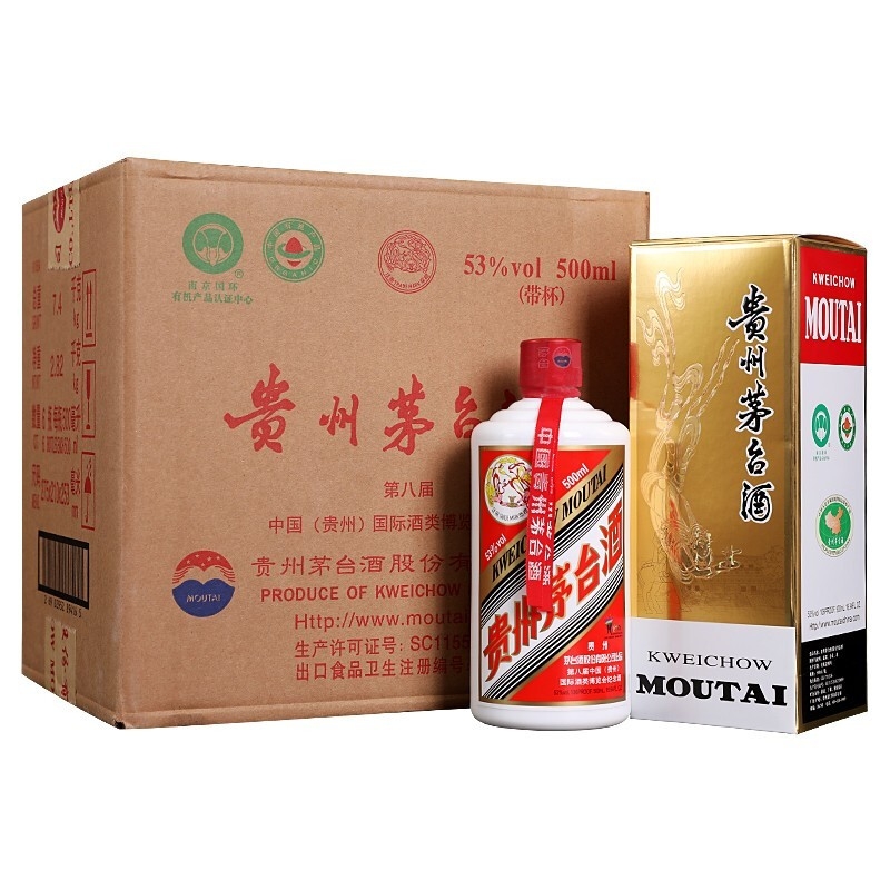 贵州茅台第八届酒博会纪念酒53度酱香型白酒500ml