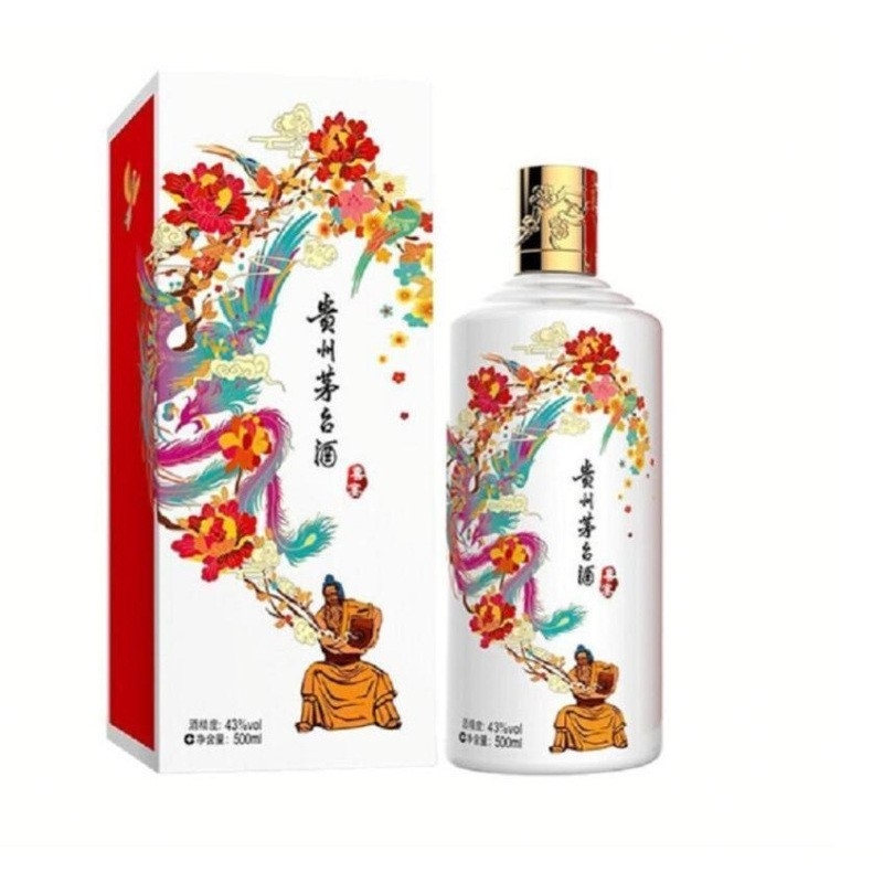 飞天茅台喜宴白43度酱香型白酒500ml