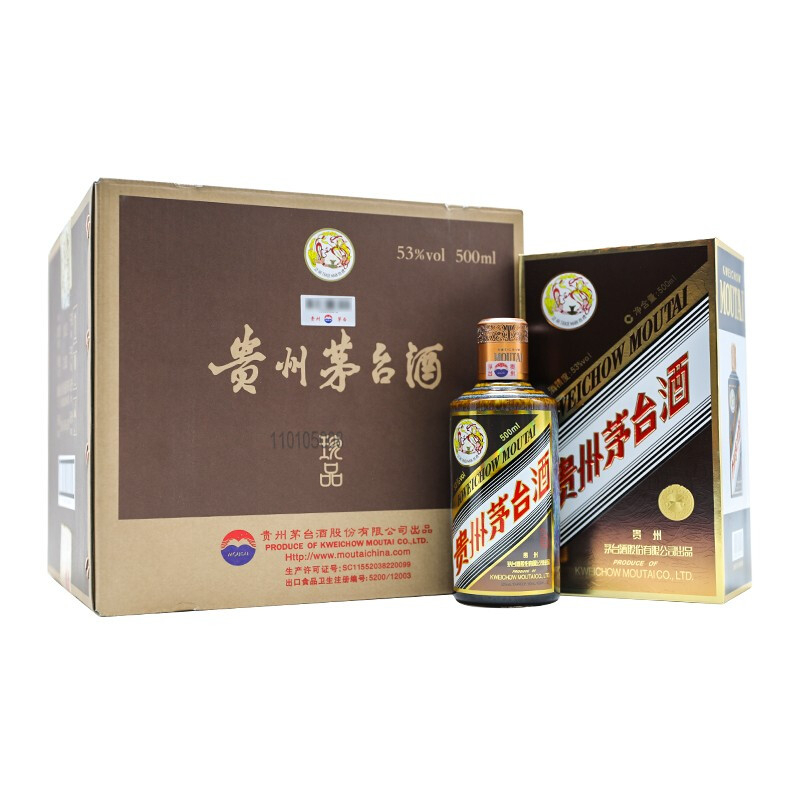 年 飛天茅臺 彩釉珍品 53度 醬香型白酒 500ml*2禮盒裝