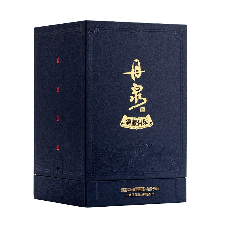 丹泉洞藏封壇藍(lán)瓷53度醬香型白酒 500ml