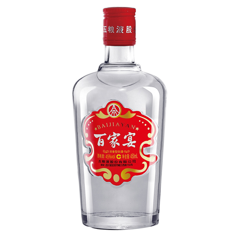 五糧液分享喜悅52度濃香型白酒450ml