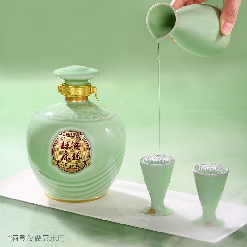 杜康 小封坛(青坛) 46度白酒 500ml*2坛整箱装