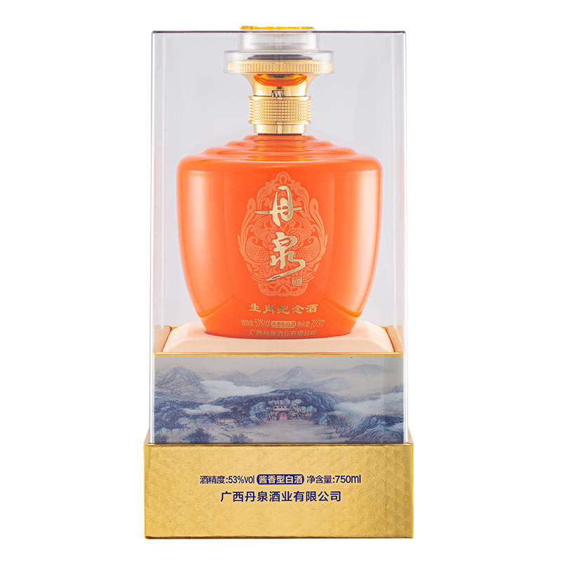 丹泉洞藏鼠年生肖纪念酒53度白酒 750ml