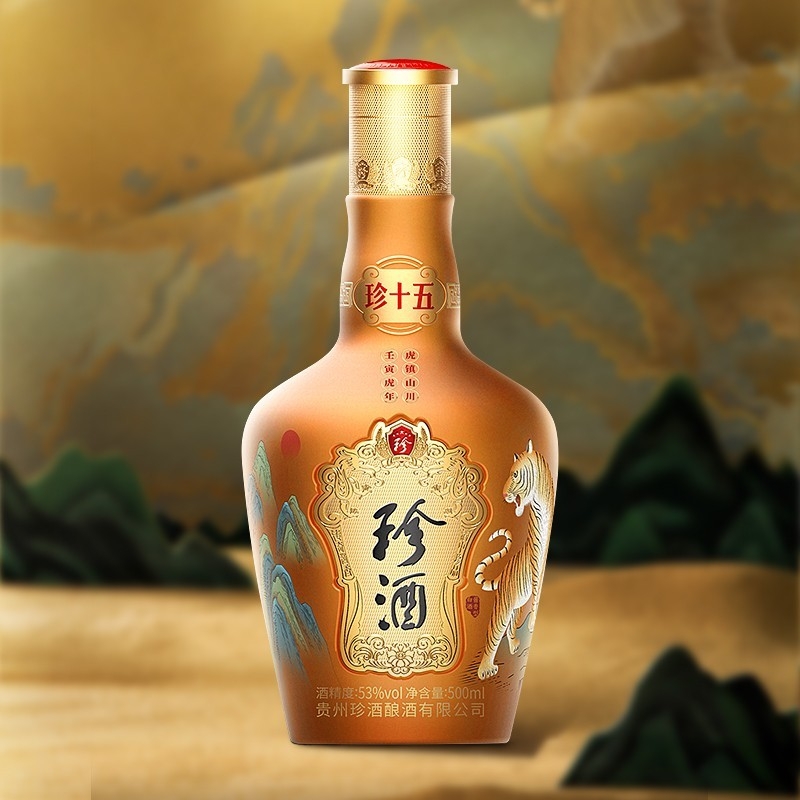 贵州珍酒珍十五生肖虎年53度酱香型白酒 500ml