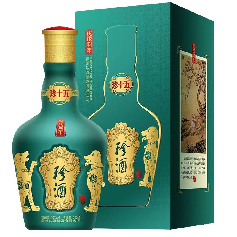 贵州珍酒珍十五生肖狗年53度酱香型白酒 500ml