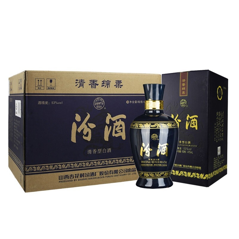 汾酒藍(lán)汾53度清香型白酒475mL