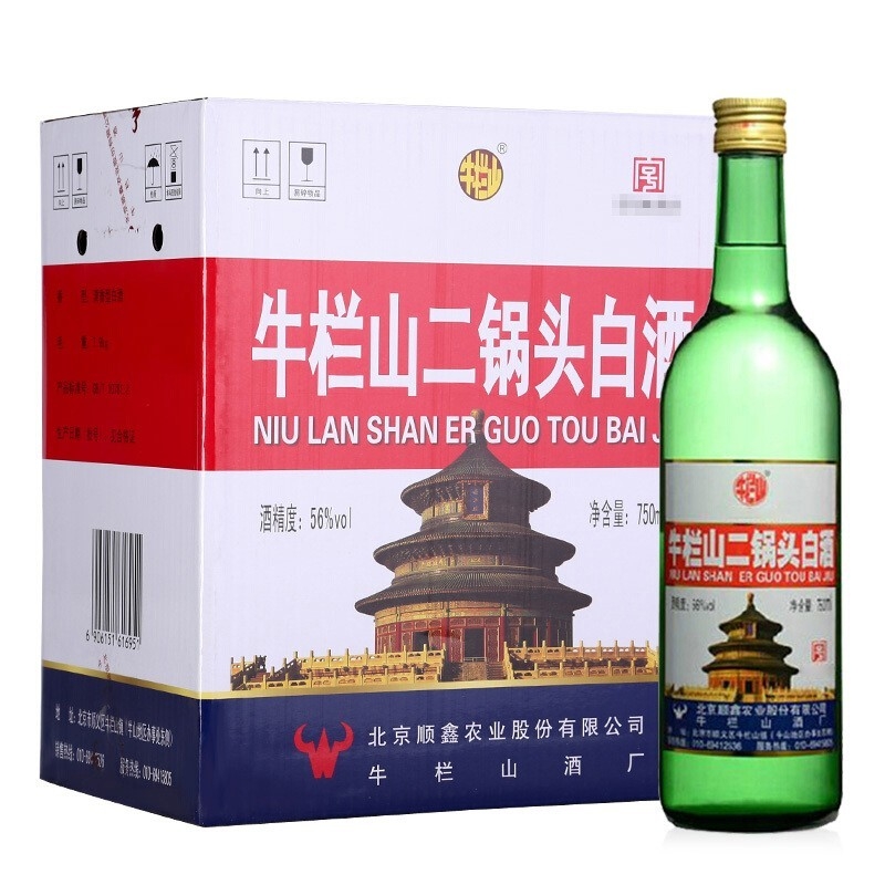 北京牛栏山酒业原出口美二锅头56度清香型750ml