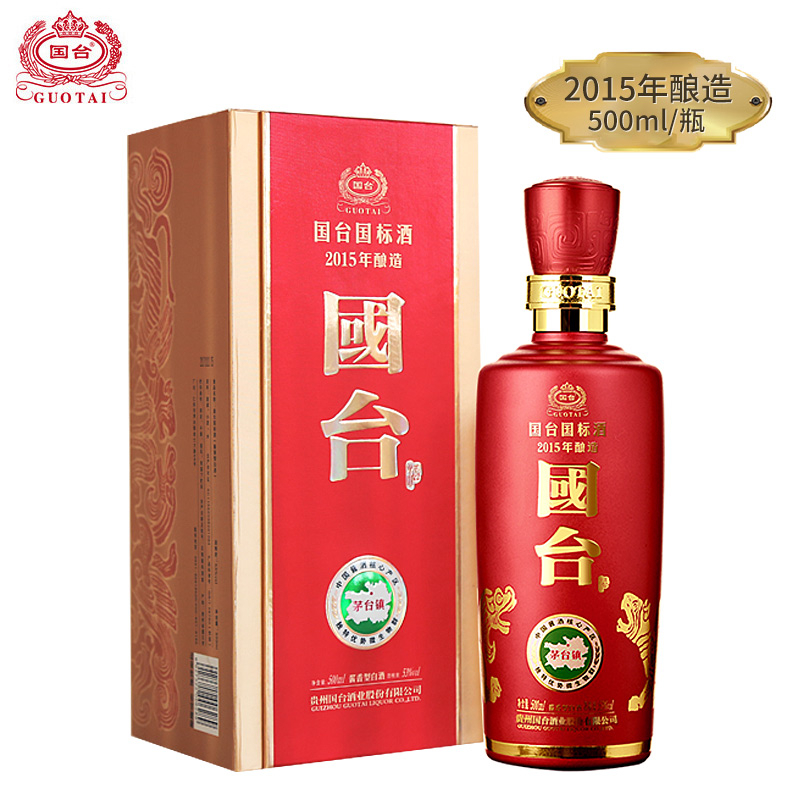 國臺(tái) 國標(biāo)53度白酒 500ml*6整箱裝