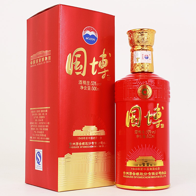 貴州茅臺(tái)集團(tuán)2017年國博酒1949口感醬香型53度白酒500ml單瓶裝