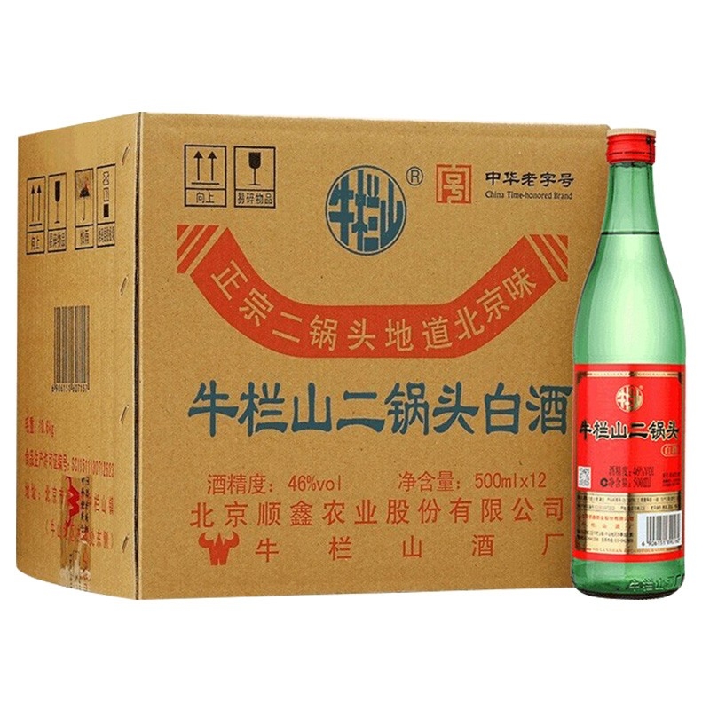 牛栏山酒业绿牛二56度清香型白酒500ml