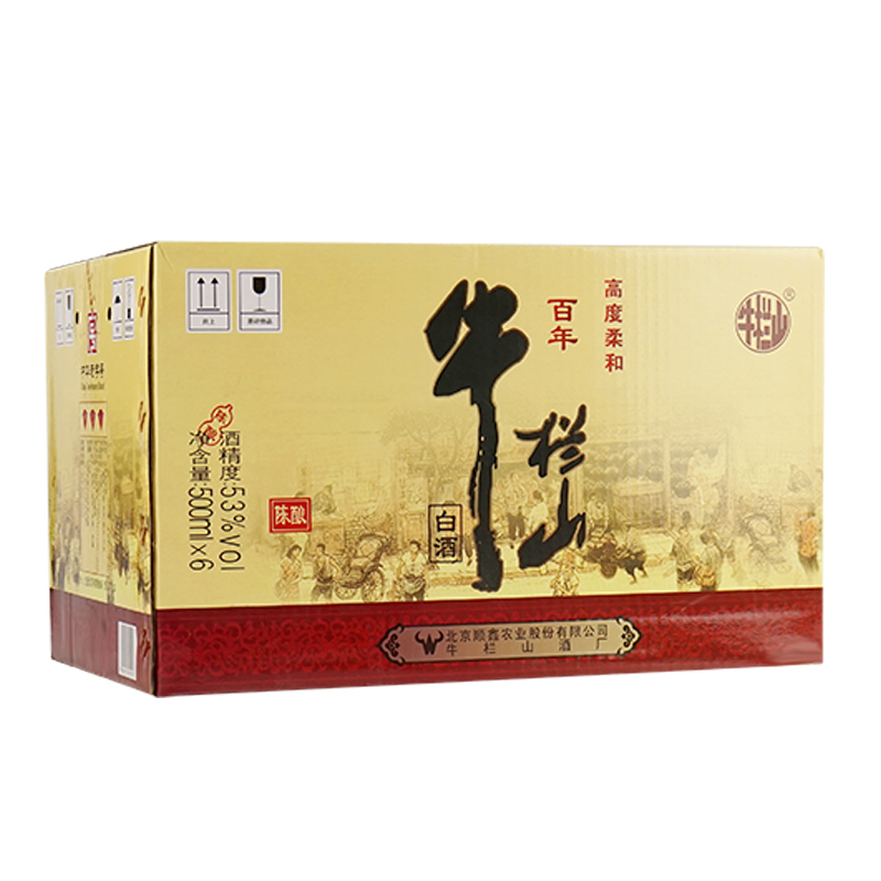 牛欄山酒業(yè)百年陳釀三牛53度濃香型白酒500ml