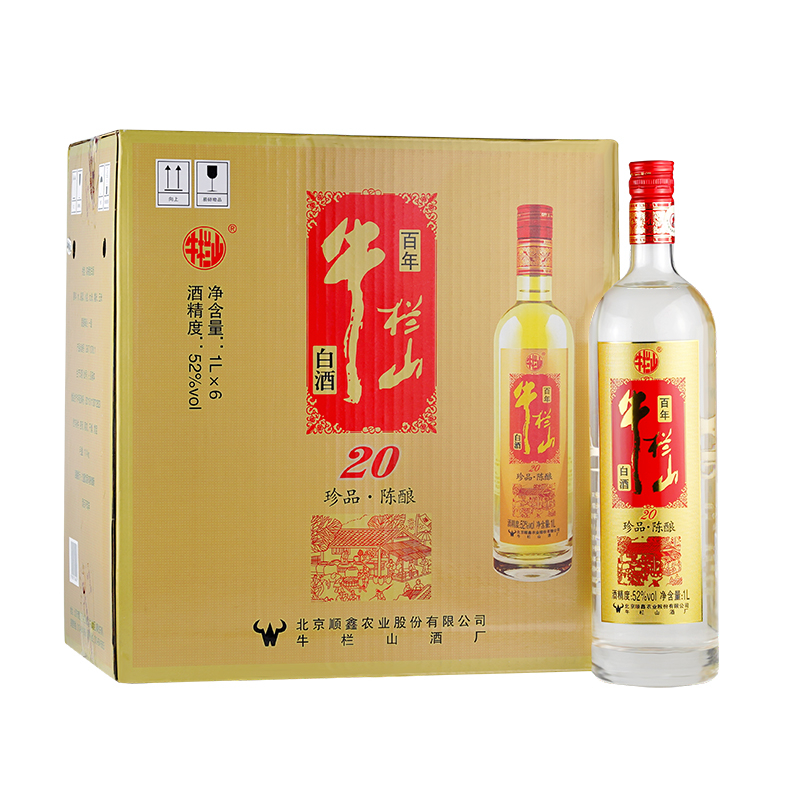 牛栏山酒业珍品陈酿20红标土豪金 52度浓香型白酒1000ml